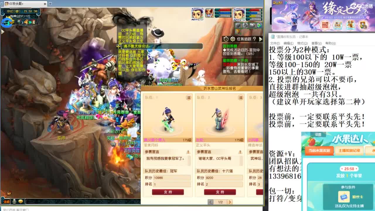 生死看淡不服就干 第6段