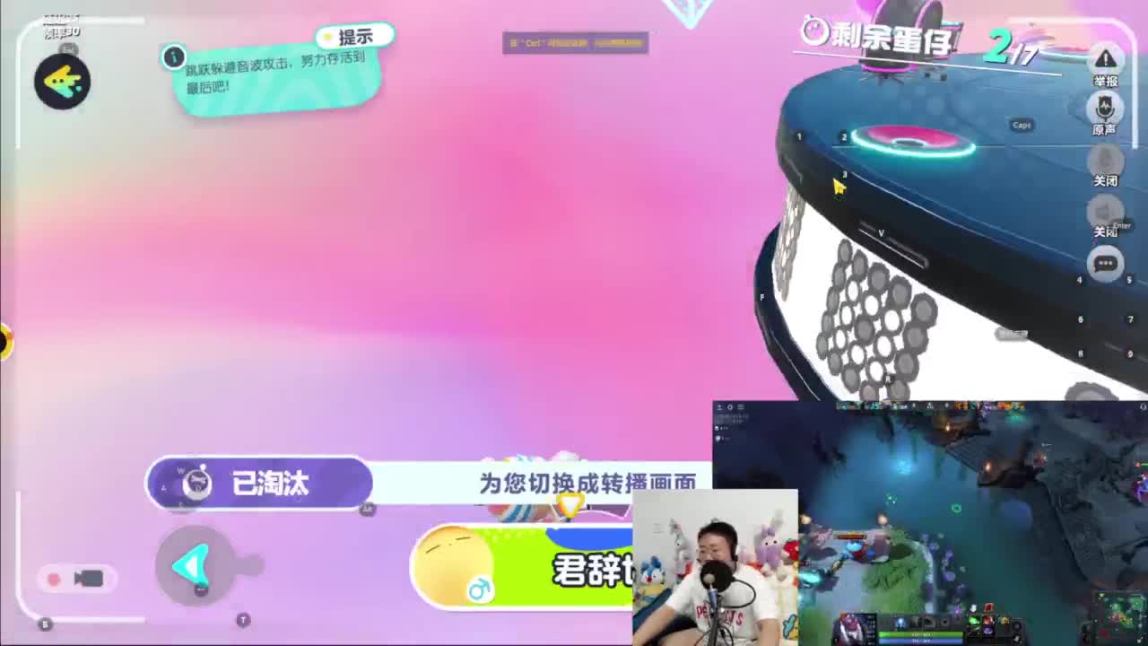 CC第一气人主播 第2段