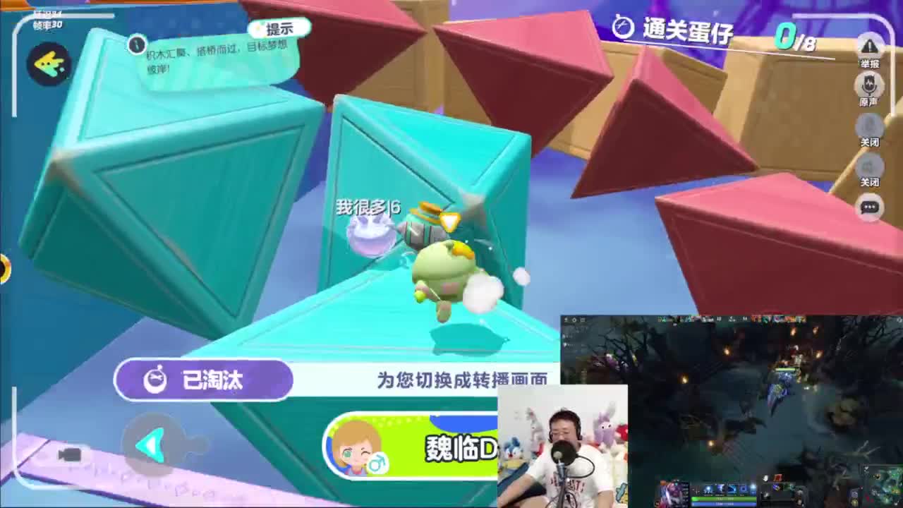 CC第一气人主播 第3段
