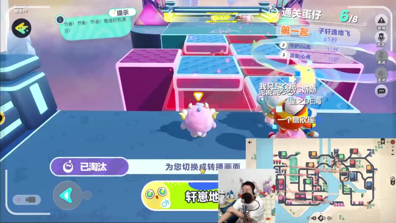 CC第一气人主播 第4段