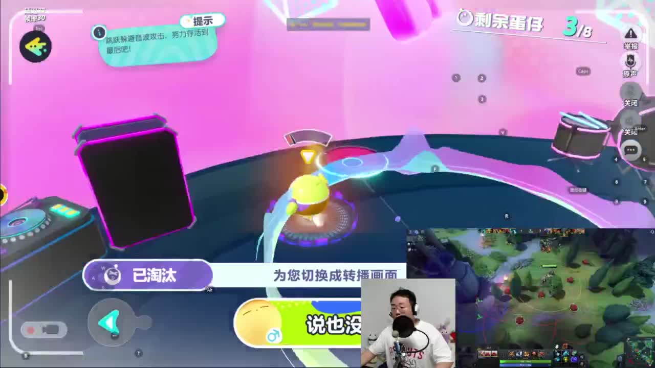 CC第一气人主播 第5段