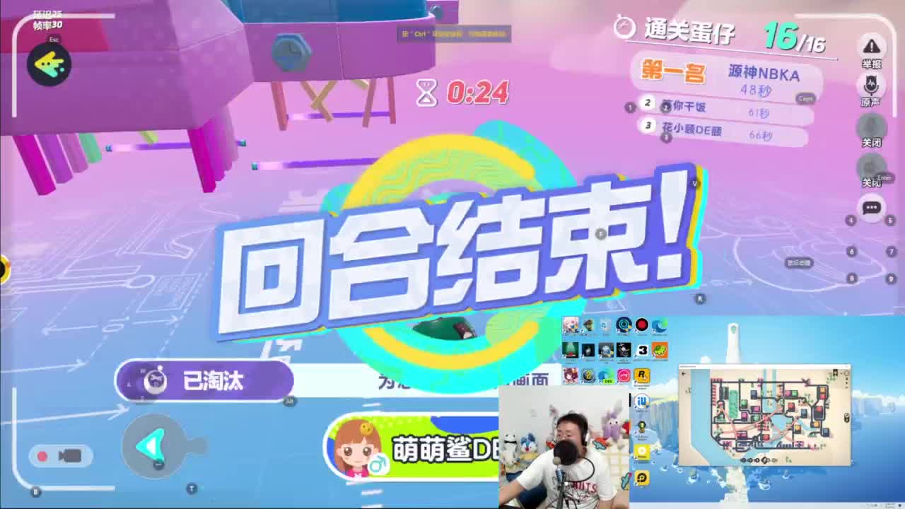 CC第一气人主播 第7段