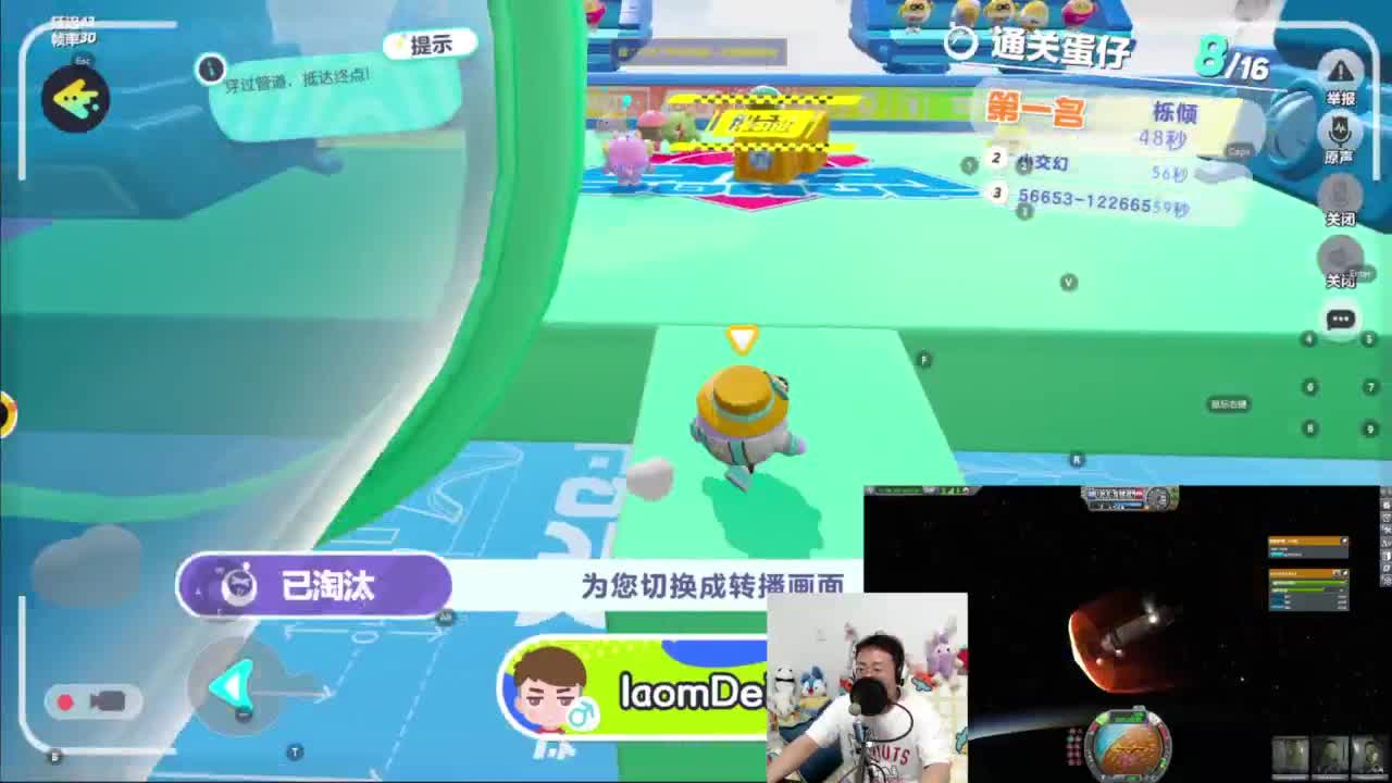 CC第一气人主播 第8段