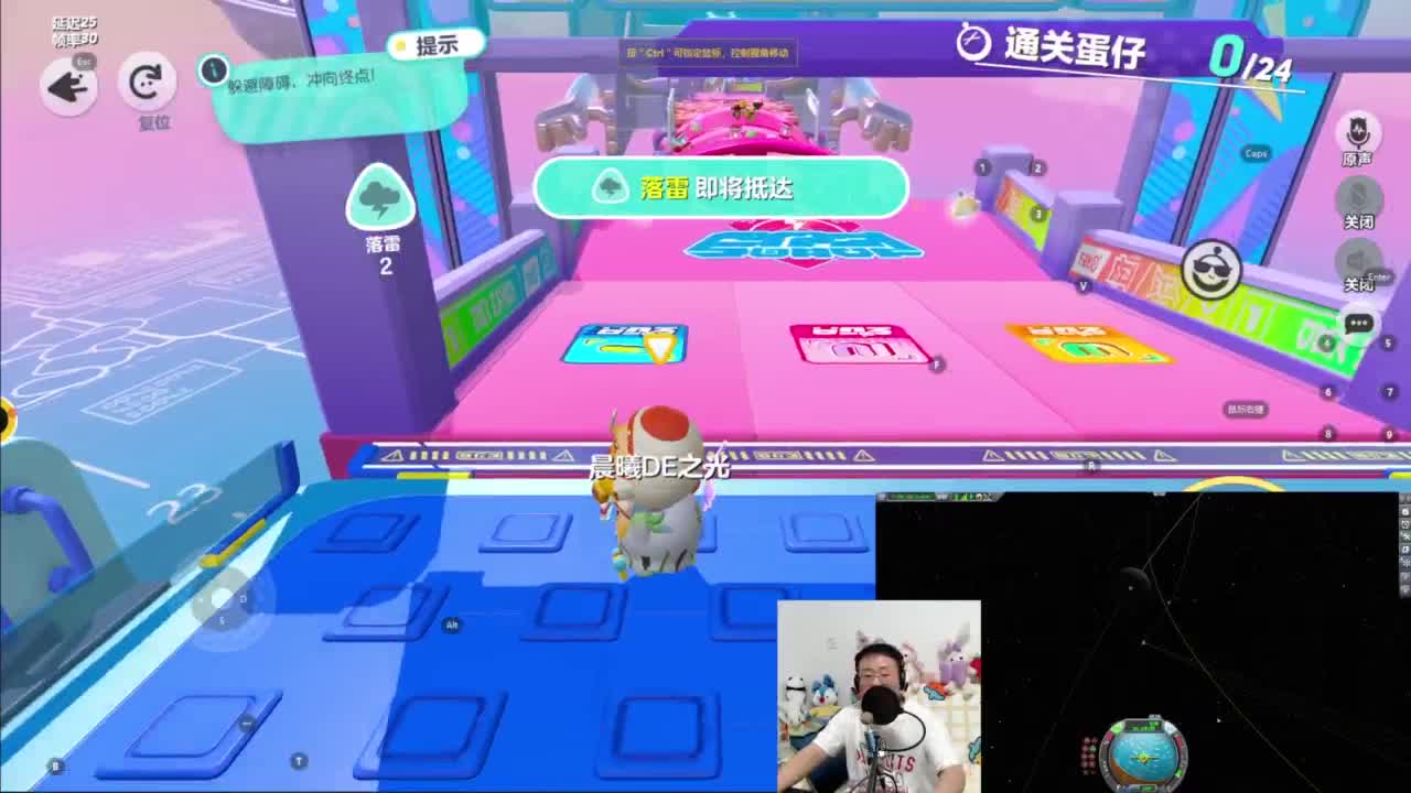 CC第一气人主播 第9段