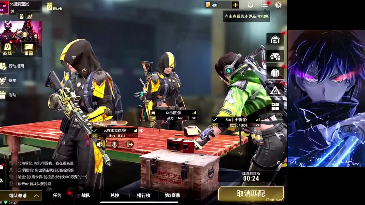 玩不明白就练！ 第8段
