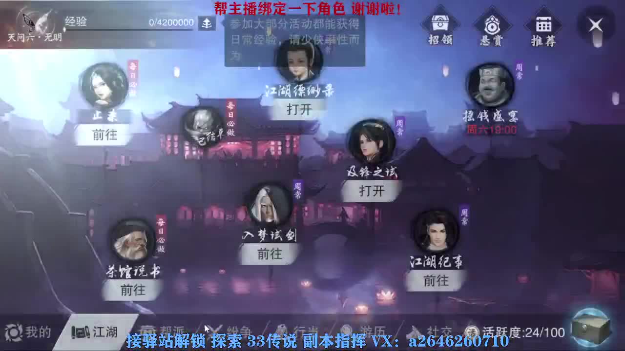 急急急 第1段