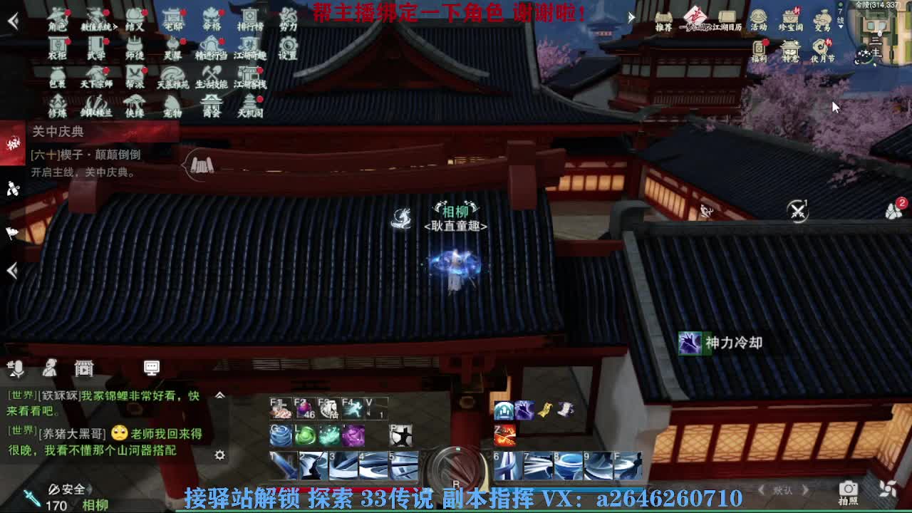 急急急 第4段