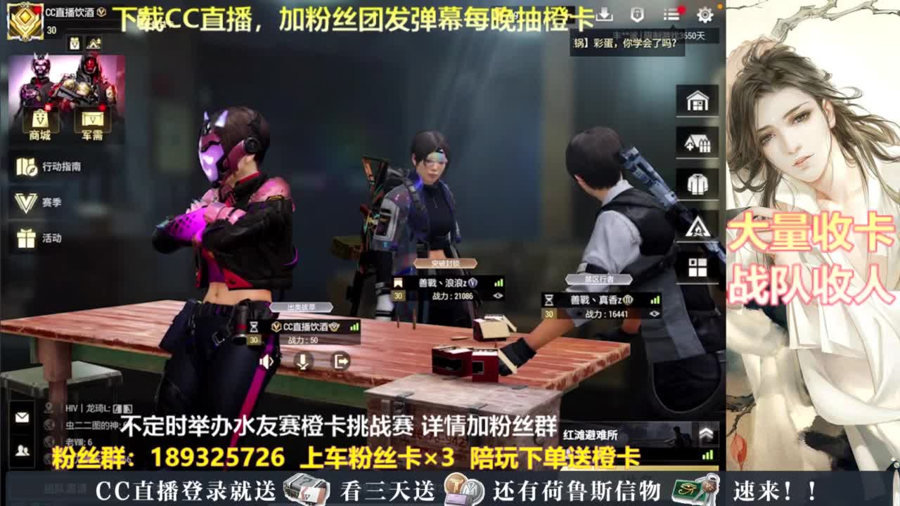 每晚送橙卡~ 第1段
