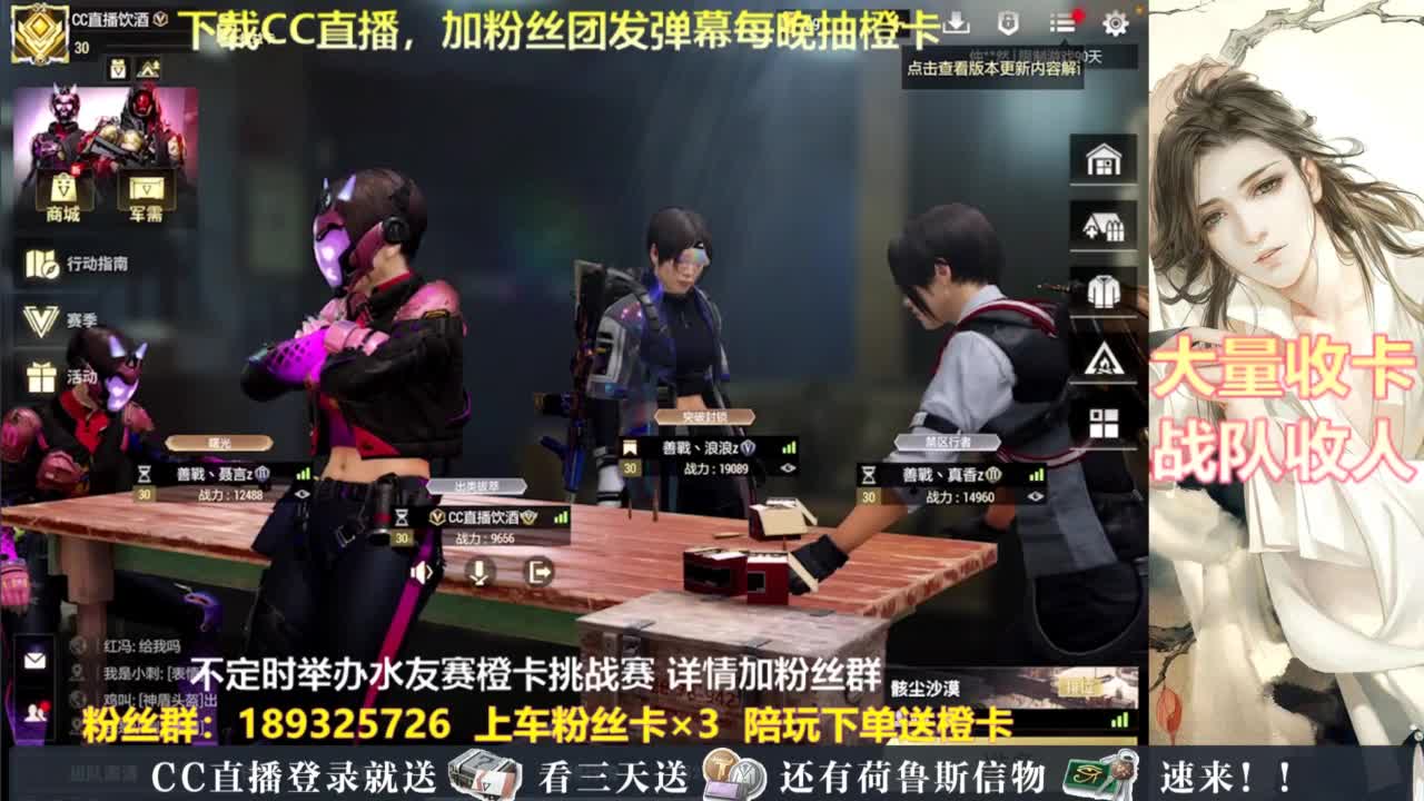 每晚送橙卡~ 第2段