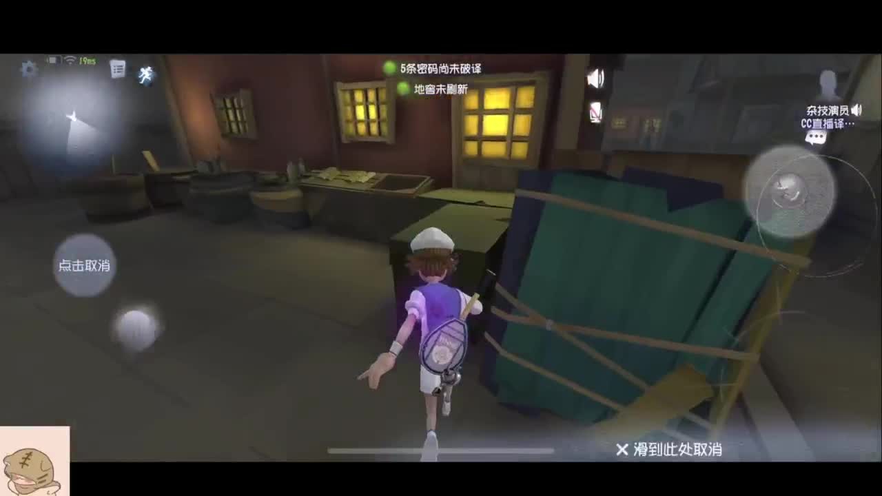 夏天好 第3段