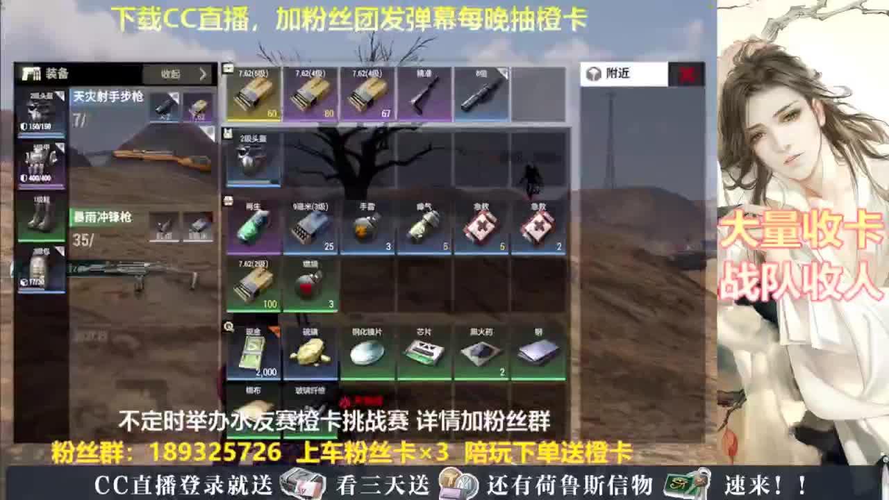 每晚送橙卡~ 第3段