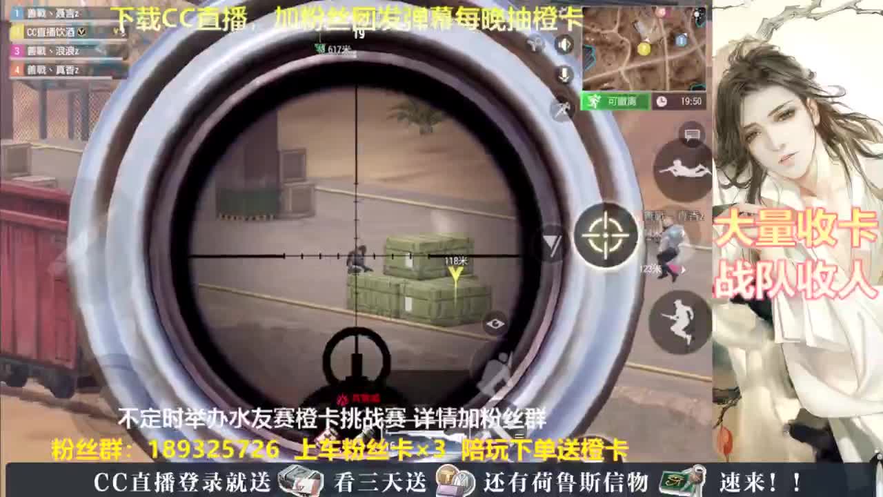 每晚送橙卡~ 第4段