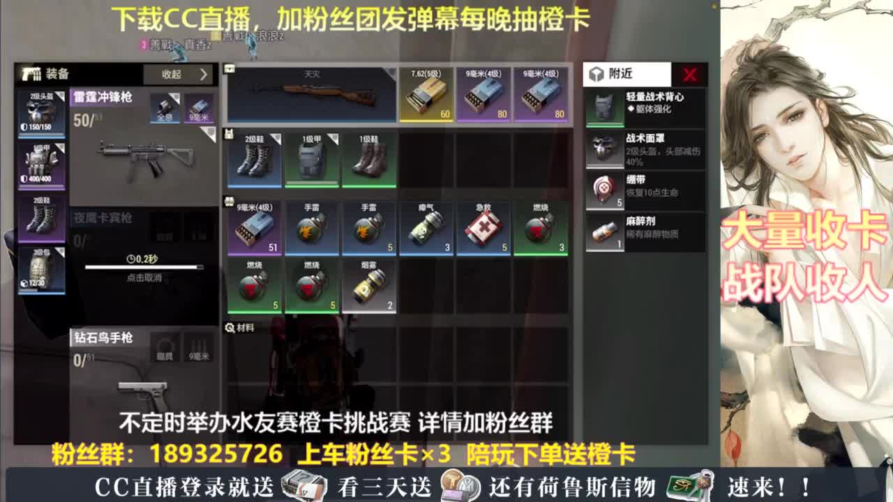 每晚送橙卡~ 第6段