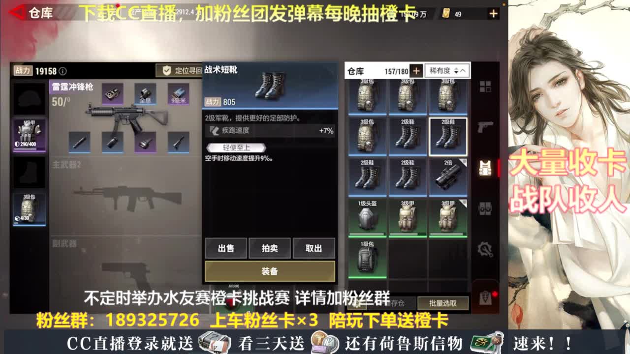 每晚送橙卡~ 第8段