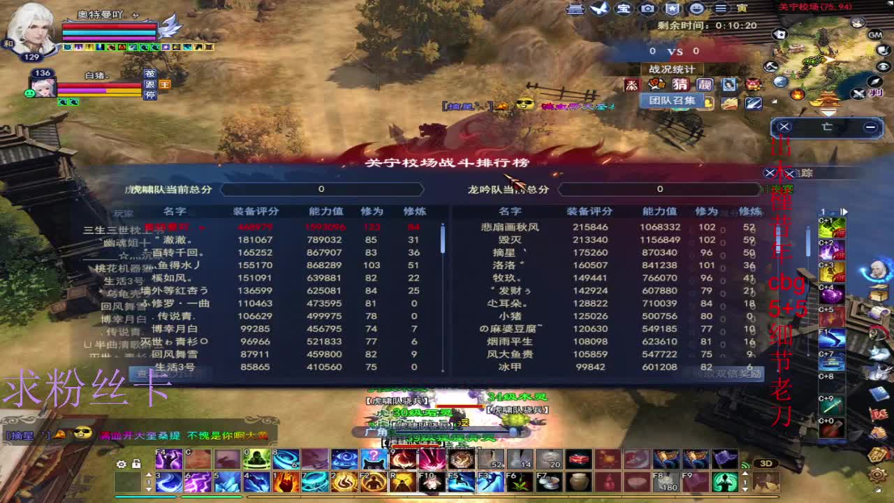 接资源~接个全托号 第1段