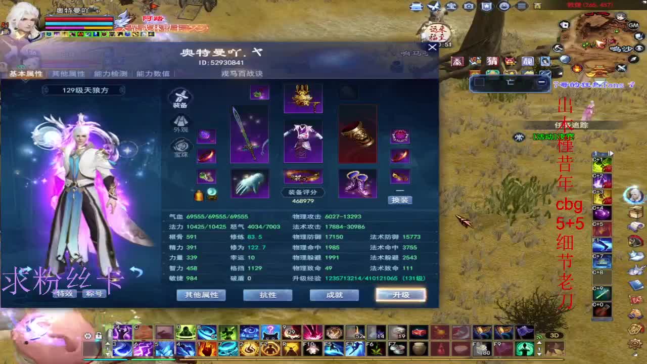 接资源~接个全托号 第3段