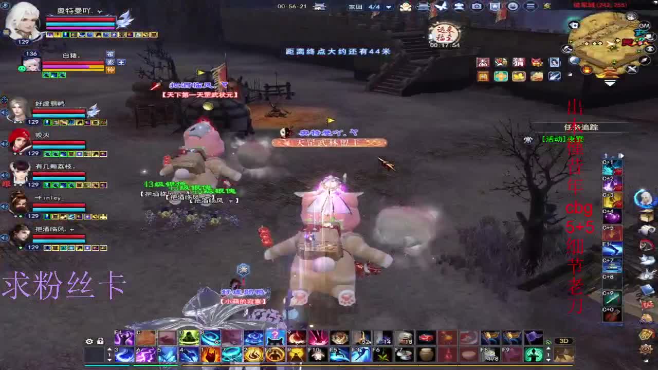 接资源~接个全托号 第5段