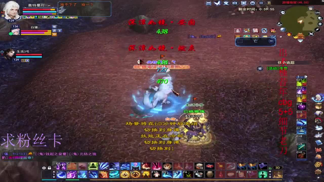 接资源~接个全托号 第6段