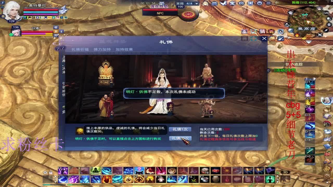 接资源~接个全托号 第7段