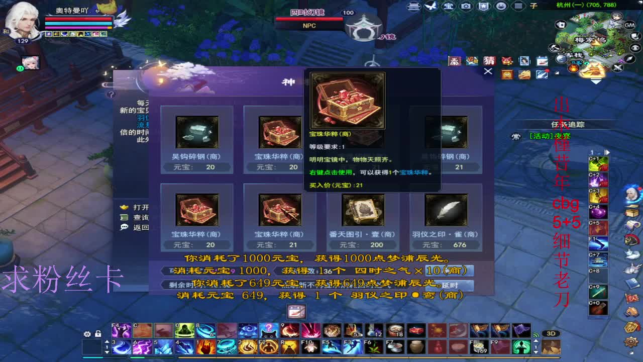 接资源~接个全托号 第8段