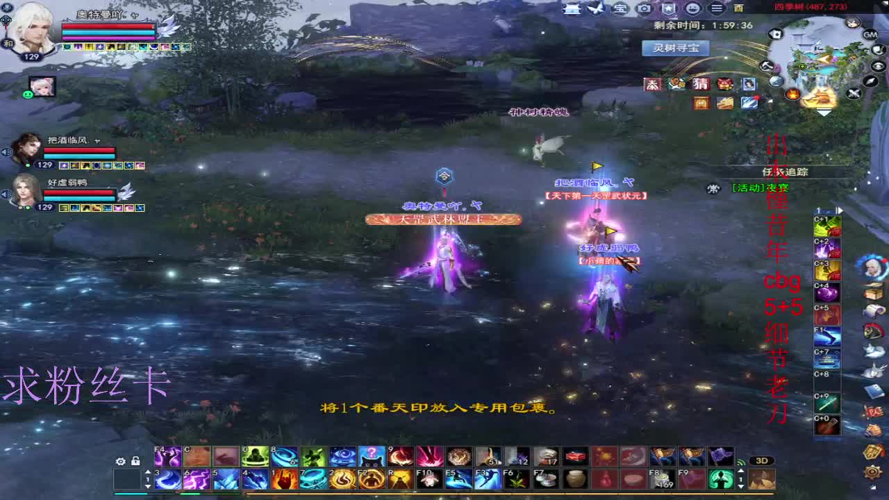 接资源~接个全托号 第9段