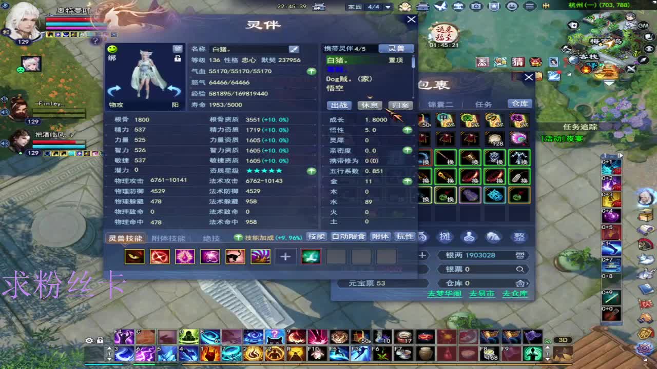 接资源~接个全托号 第12段