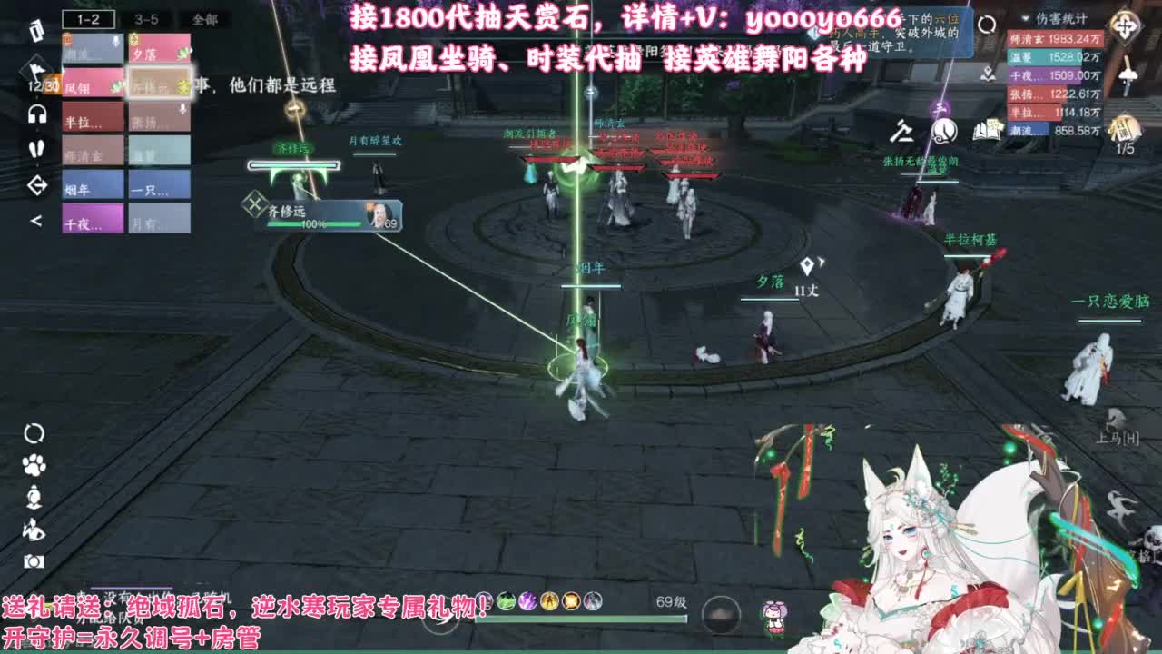 【声优姐姐】1800天赏小游戏，快来玩！ 第2段