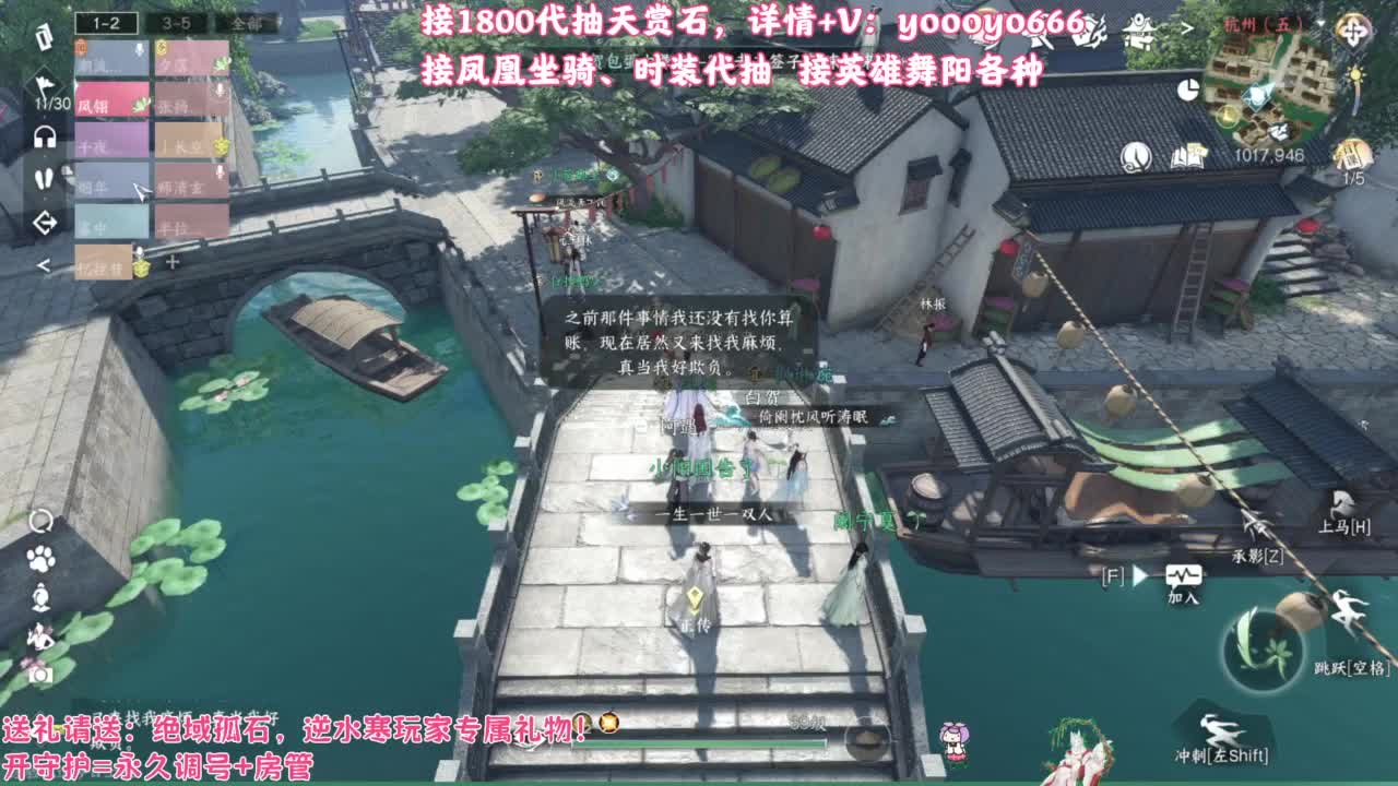 【声优姐姐】1800天赏小游戏，快来玩！ 第3段