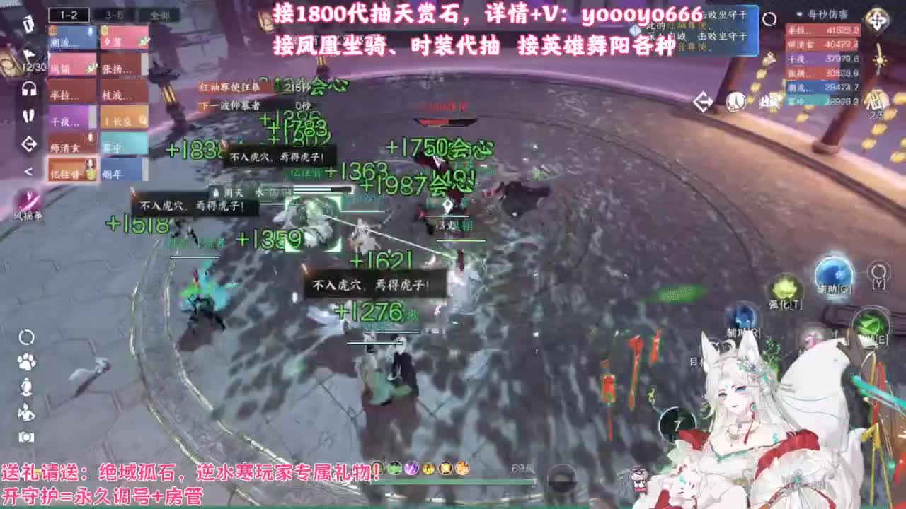 【声优姐姐】1800天赏小游戏，快来玩！ 第4段