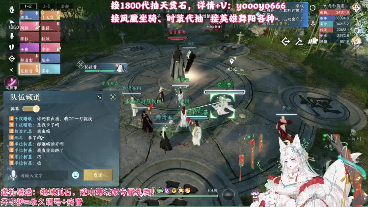 【声优姐姐】1800天赏小游戏，快来玩！ 第5段