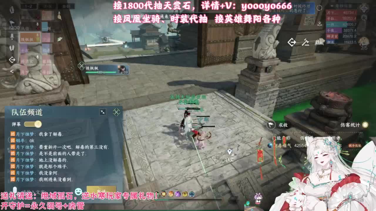 【声优姐姐】1800天赏小游戏，快来玩！ 第7段