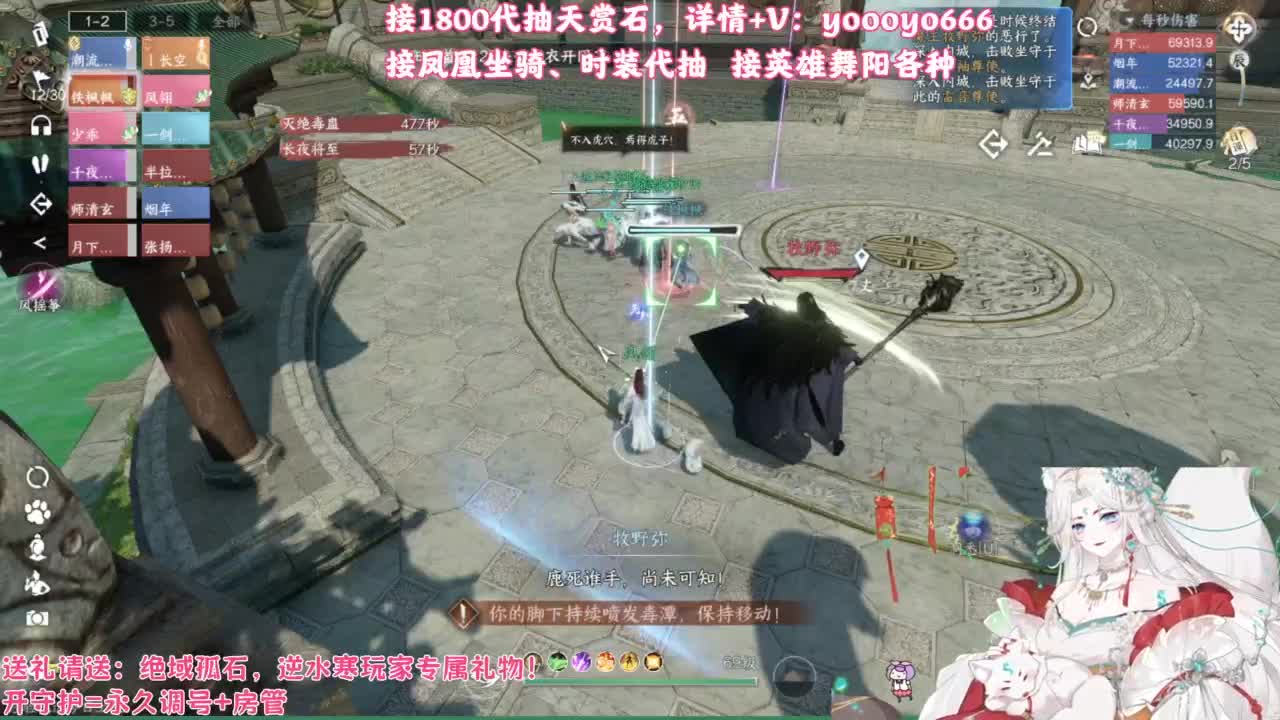 【声优姐姐】1800天赏小游戏，快来玩！ 第8段