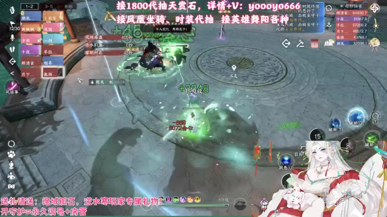 【声优姐姐】1800天赏小游戏，快来玩！ 第9段