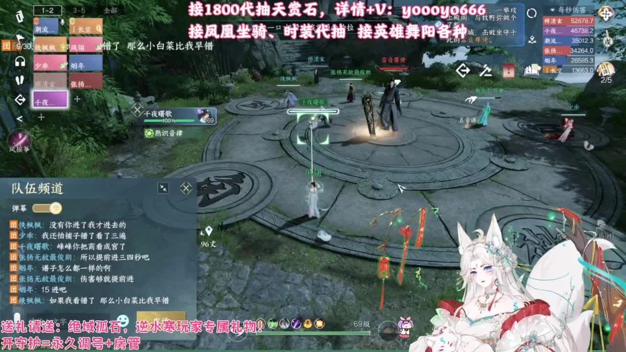 【声优姐姐】1800天赏小游戏，快来玩！ 第11段