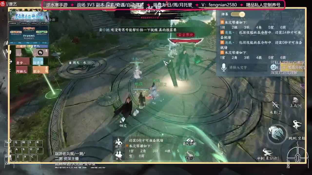 全能憨憨主播在线拜入丐帮 第1段