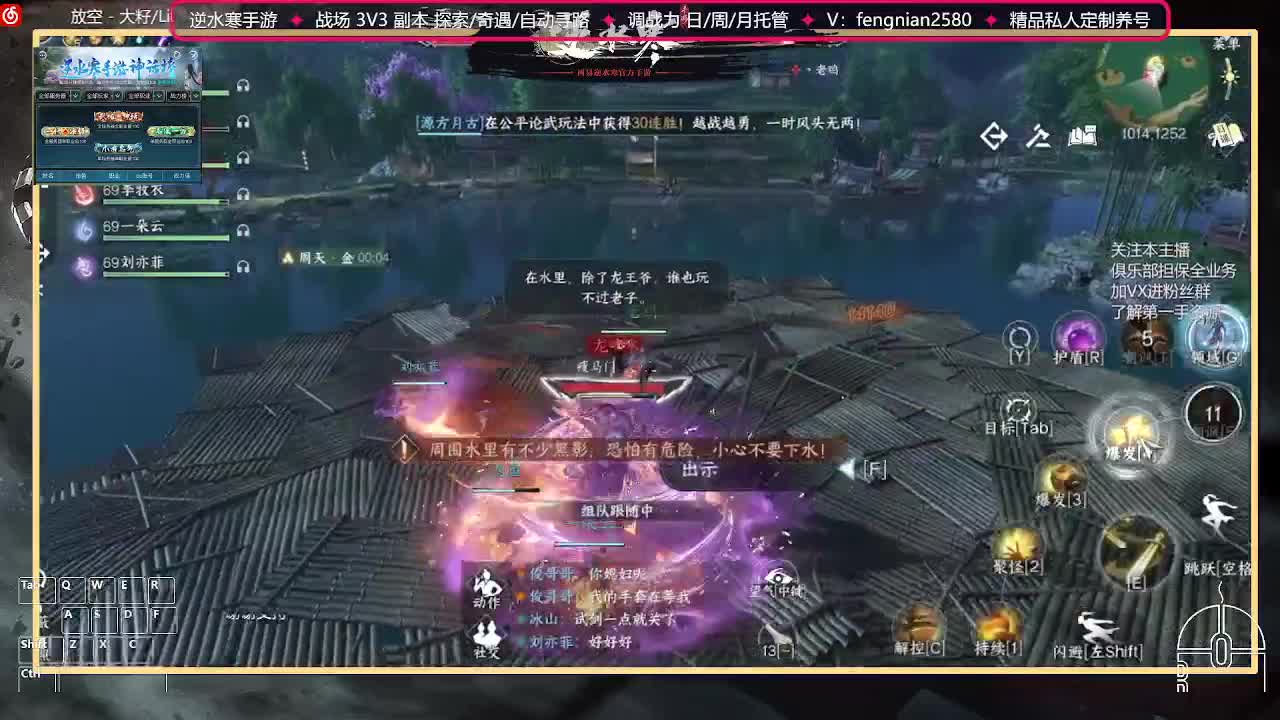 全能憨憨主播在线拜入丐帮 第2段