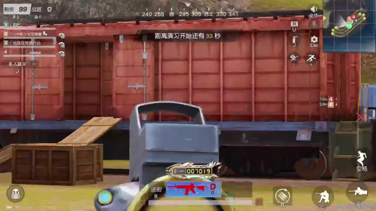 成年人情绪要稳定 第2段