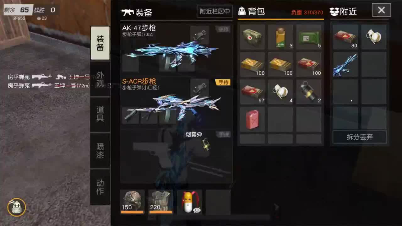 成年人情绪要稳定 第3段