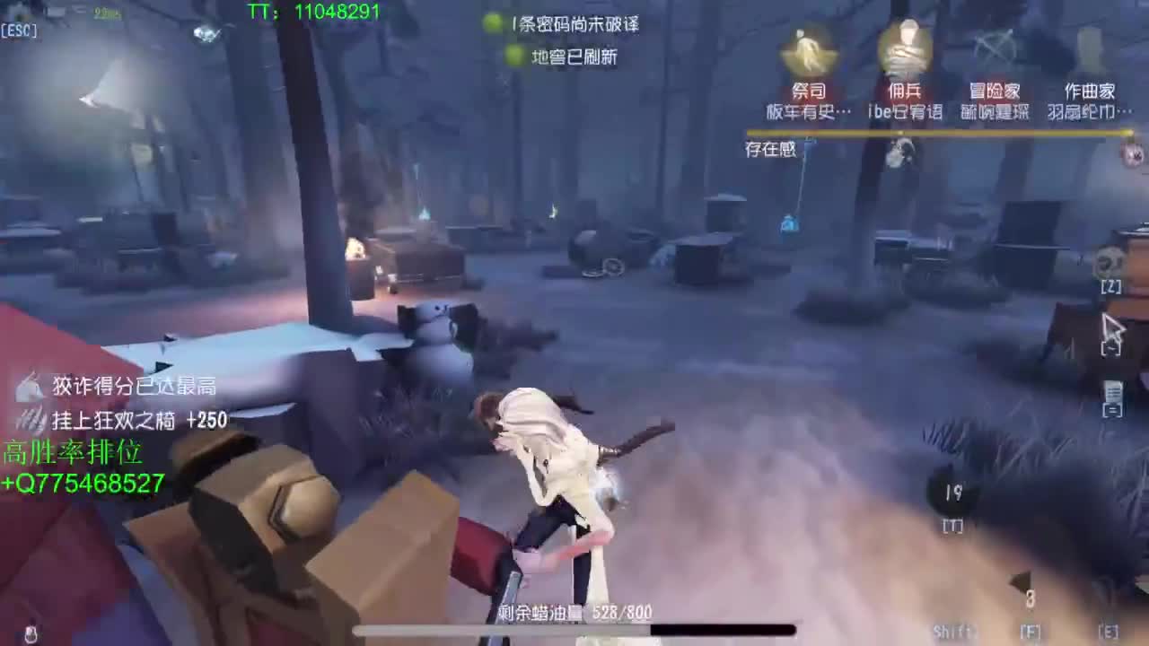 BIU喏BIU~ 第1段