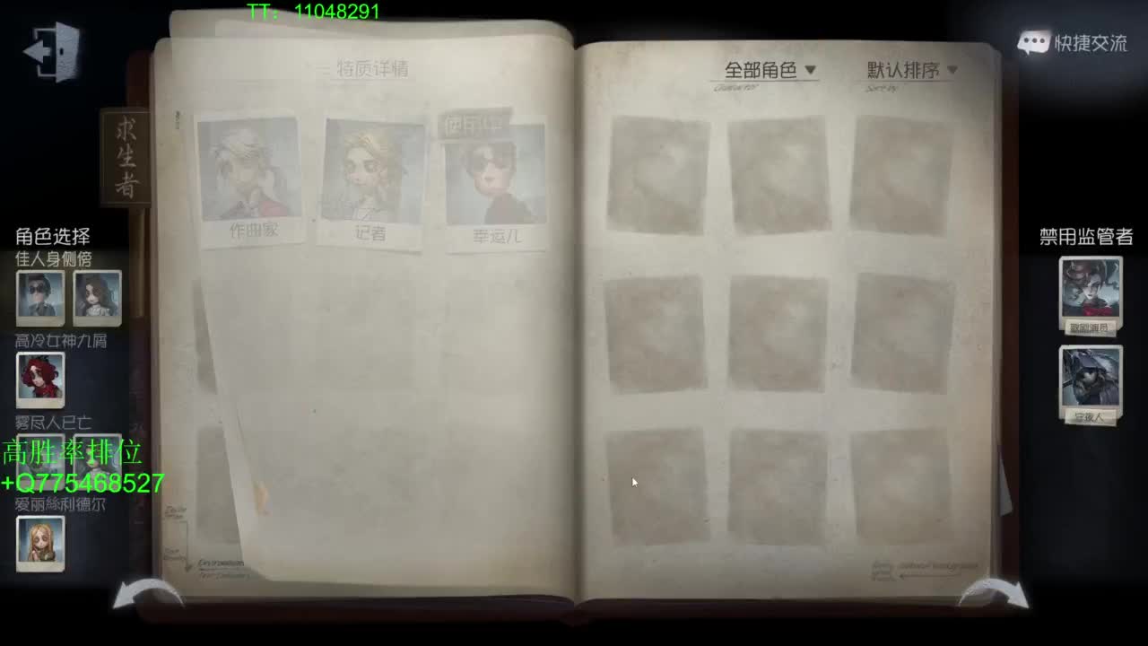 BIU喏BIU~ 第2段