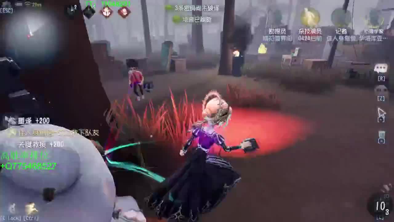 BIU喏BIU~ 第3段