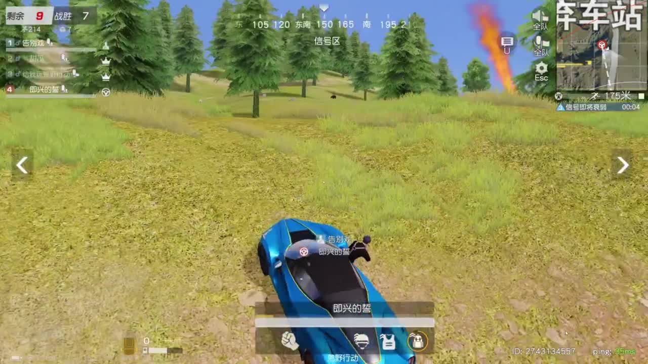 成年人情绪要稳定 第6段