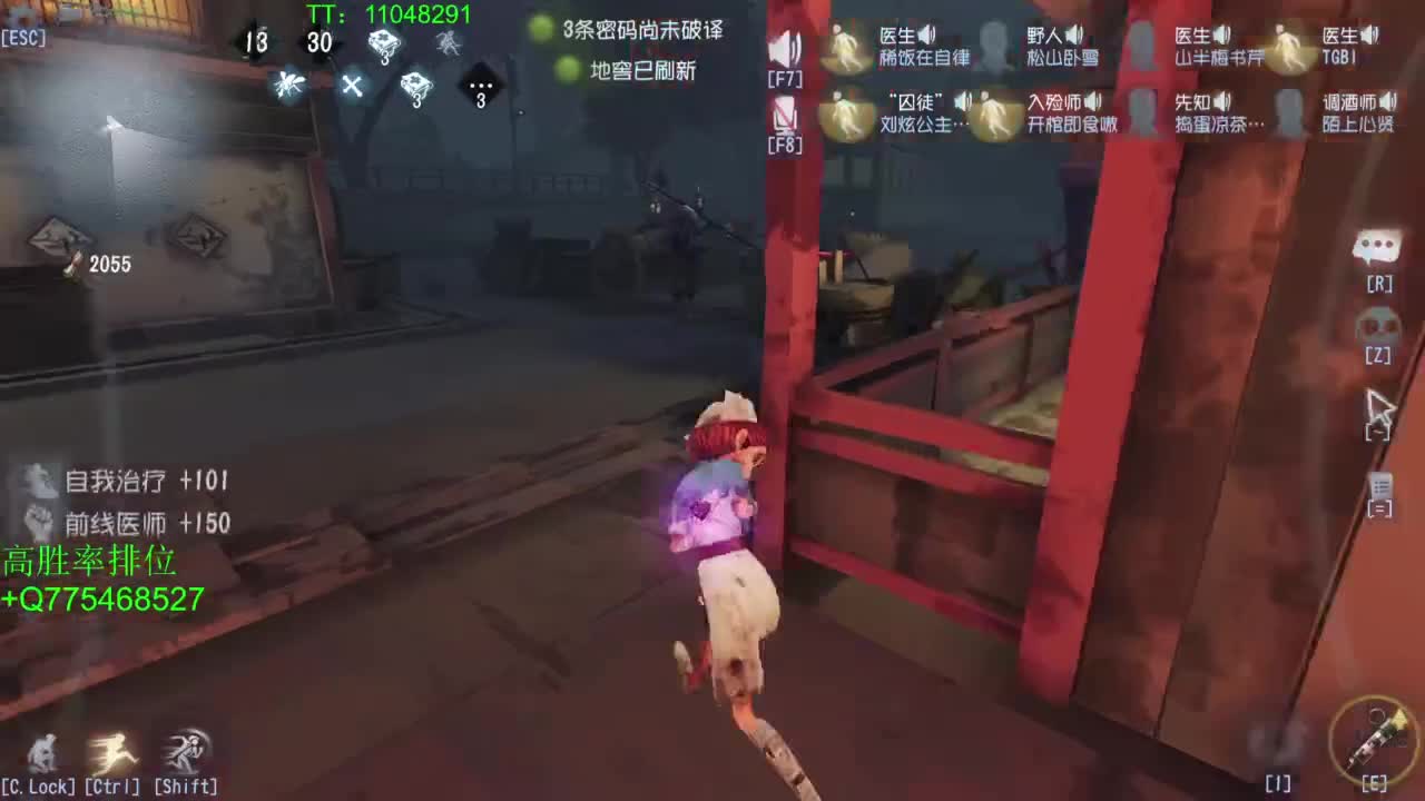 BIU喏BIU~ 第5段