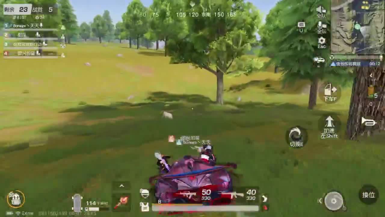 成年人情绪要稳定 第7段