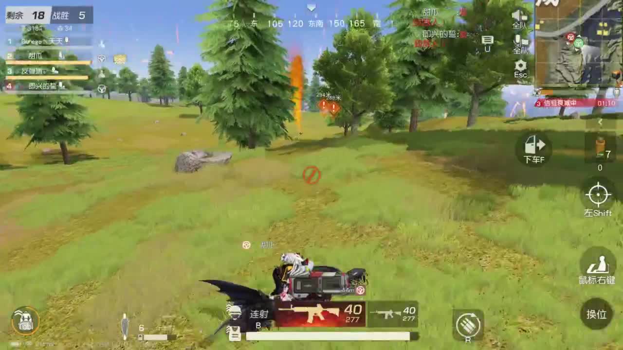 成年人情绪要稳定 第8段