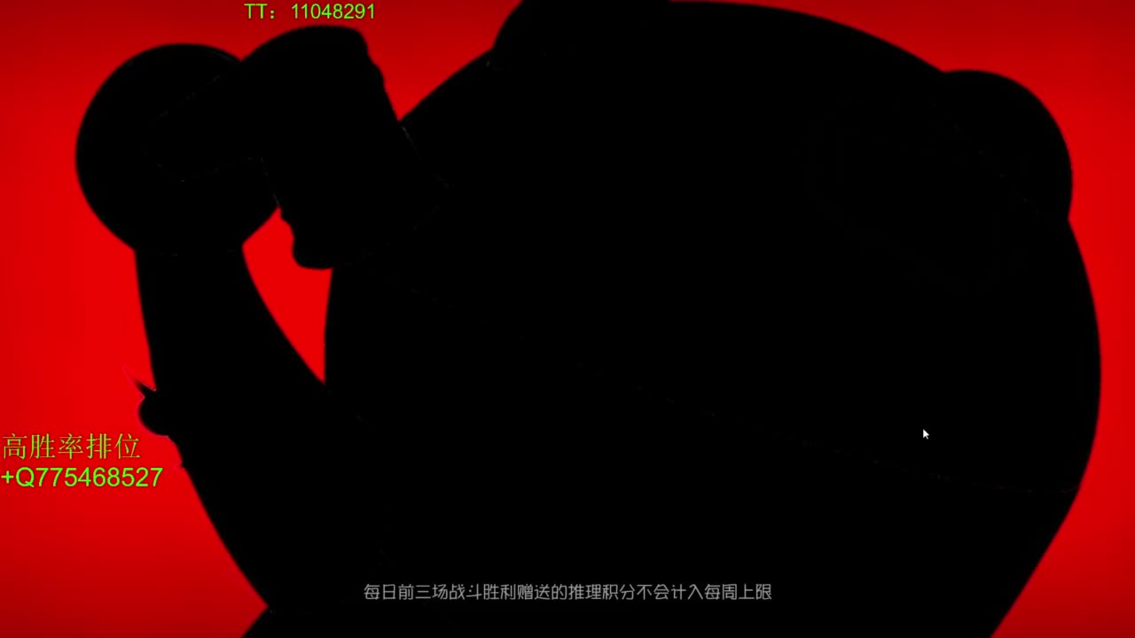 BIU喏BIU~ 第7段