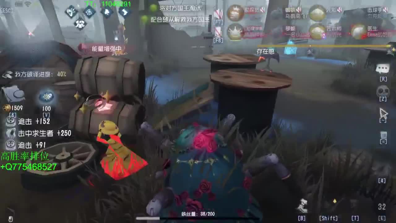 BIU喏BIU~ 第9段