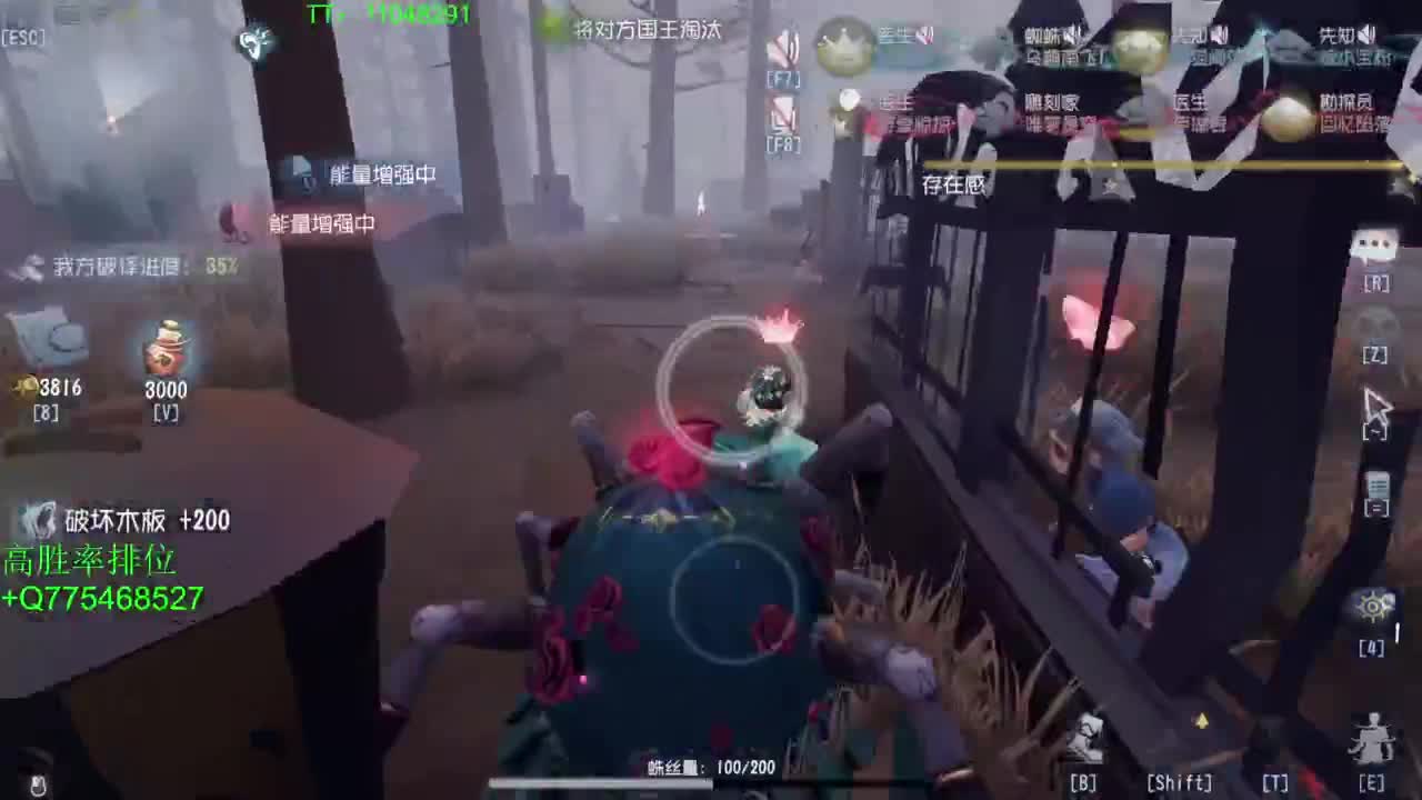 BIU喏BIU~ 第10段