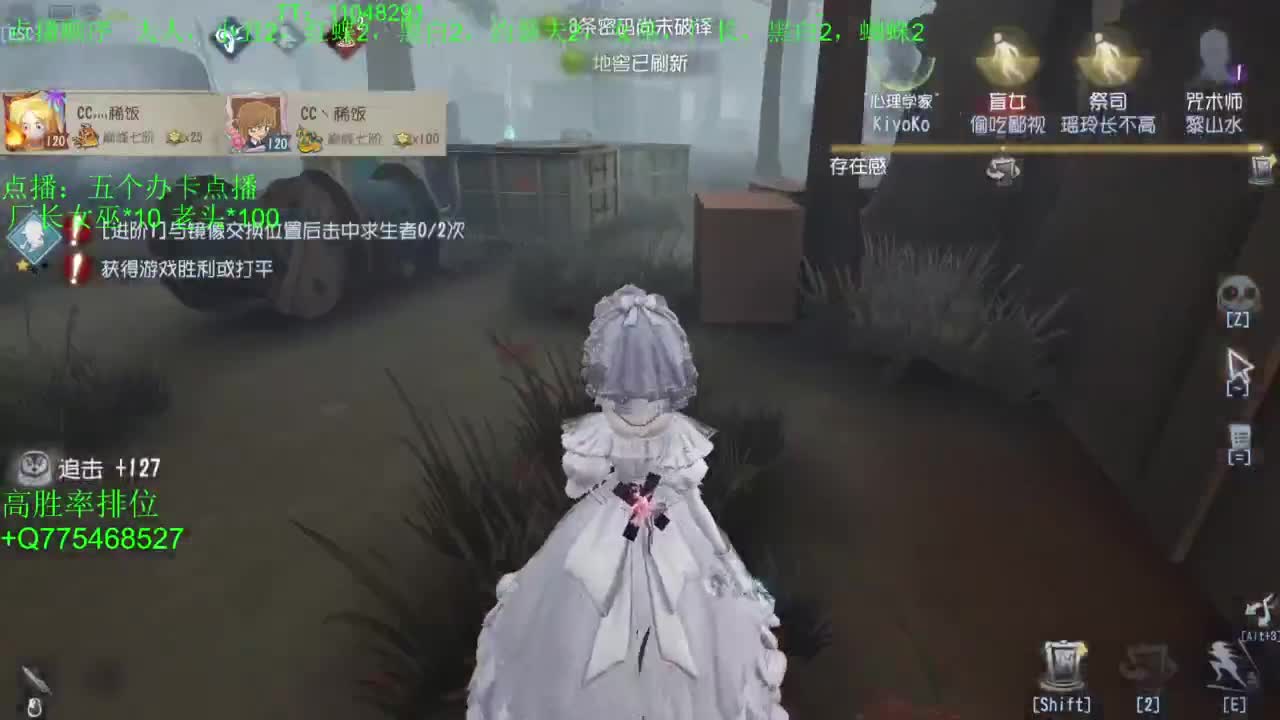 BIU喏BIU~ 第11段