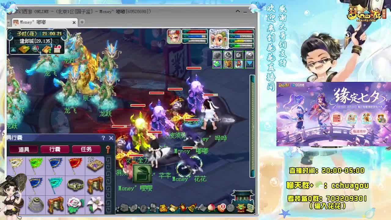 175DT+LBC专业归墟 第3段